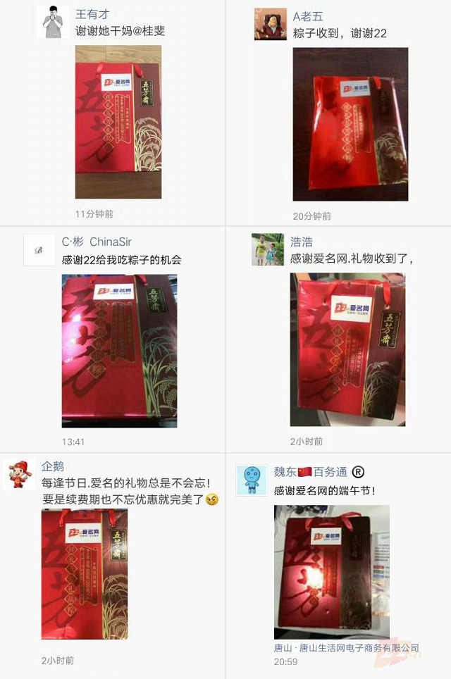 端午晒粽子(1).jpg 端午晒粽子(1).jpg