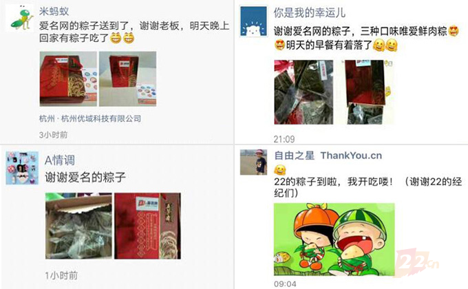 端午晒粽子2(1).jpg 端午晒粽子2(1).jpg