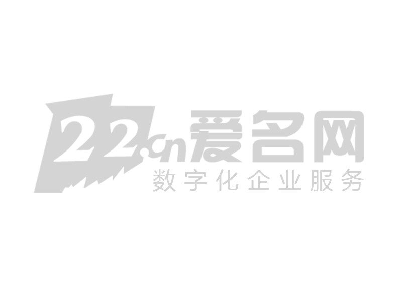 域名保护做到极致,易车网域名布局步步为营易车网(bitauto)是易鑫车贷