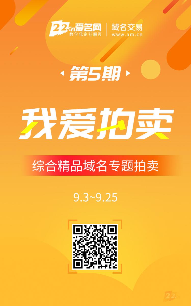 TIM图片20190904090222.jpg