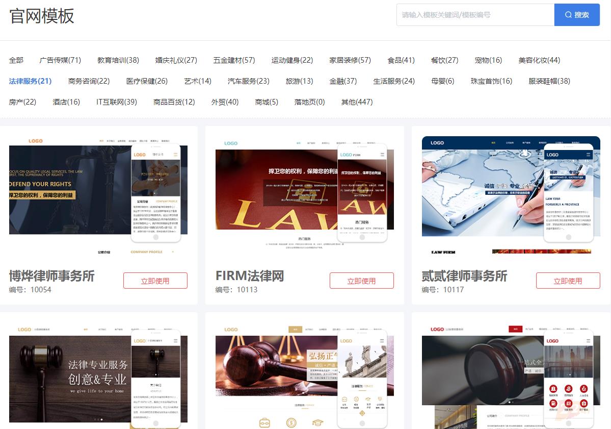 法律服务1.png 法律服务1.png