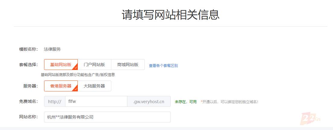 法律服务2.png 法律服务2.png