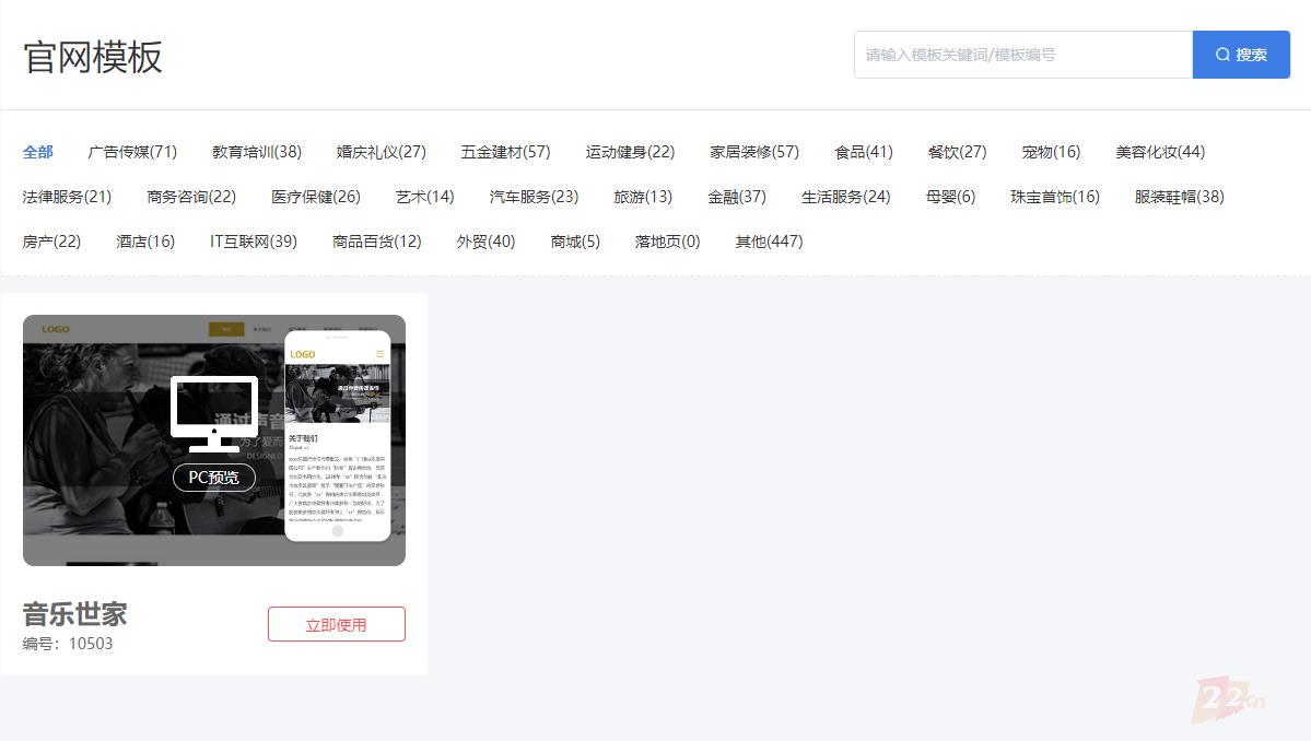 音乐1.png 音乐1.png