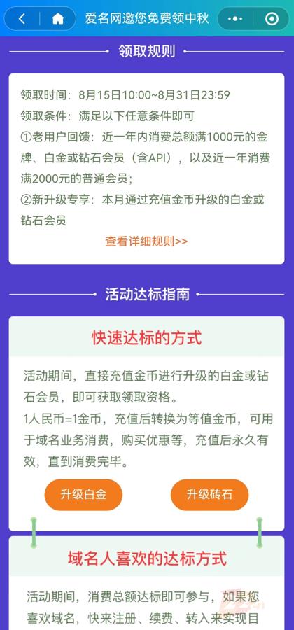 爱名网22.cn