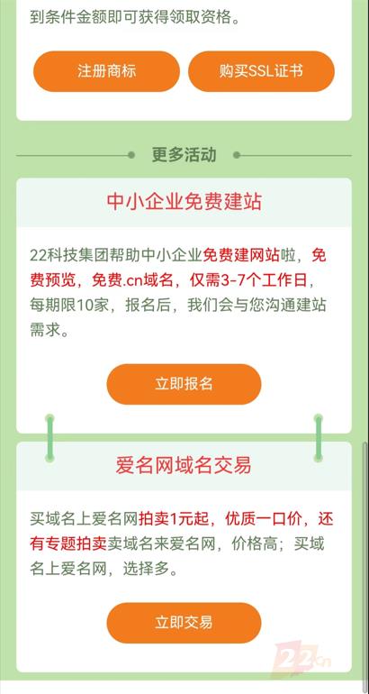 爱名网请您免费领端午节礼品