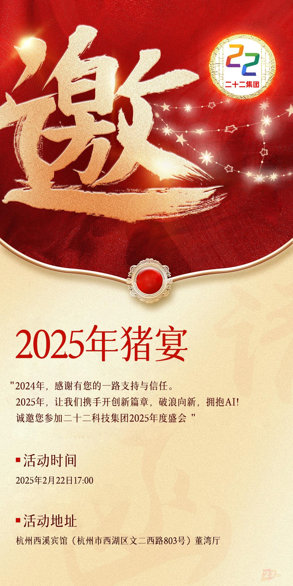 微信图片_20250221134037.jpg