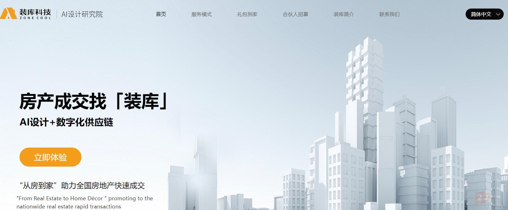 QQ截图20250506142239.jpg QQ截图20250506142239.jpg