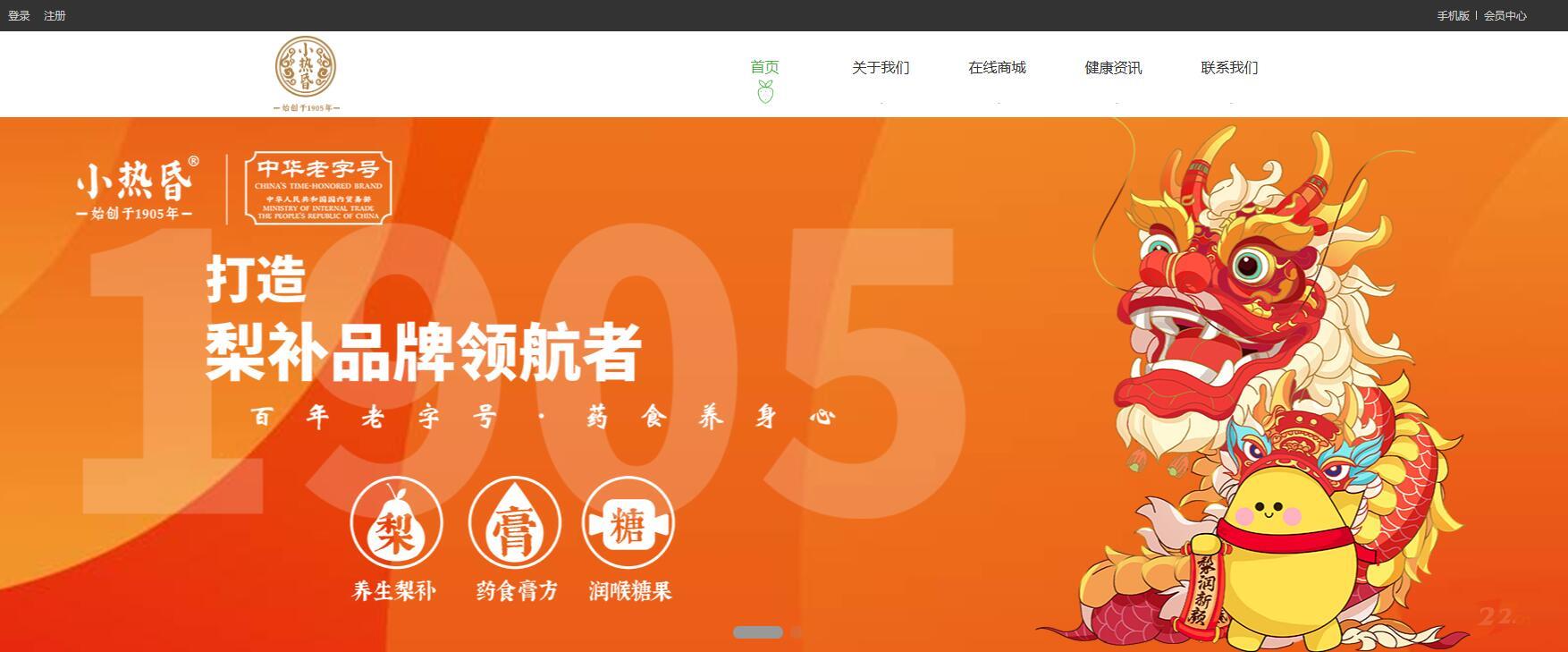 QQ截图20250613141723.jpg QQ截图20250613141723.jpg