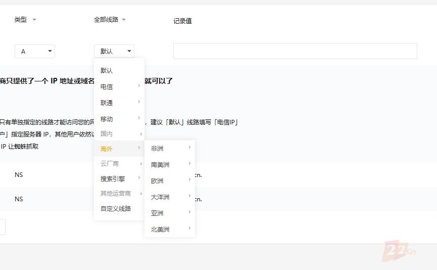 境外解析.png