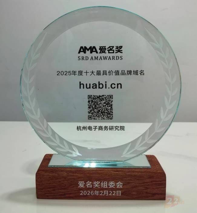 huabi.png