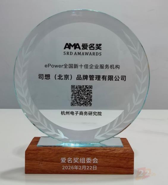 司想.png 司想.png