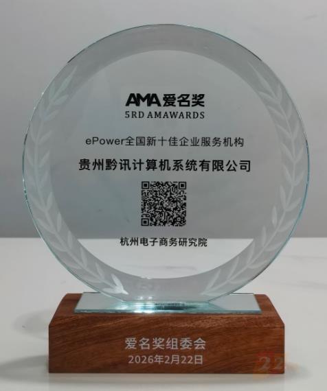 表码头.png