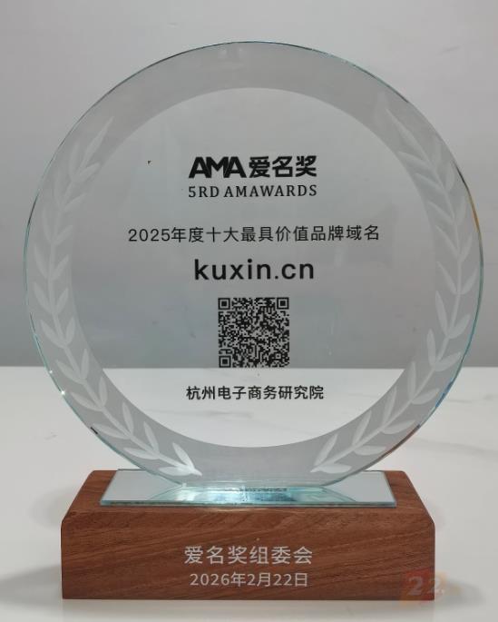 kuxin.png kuxin.png