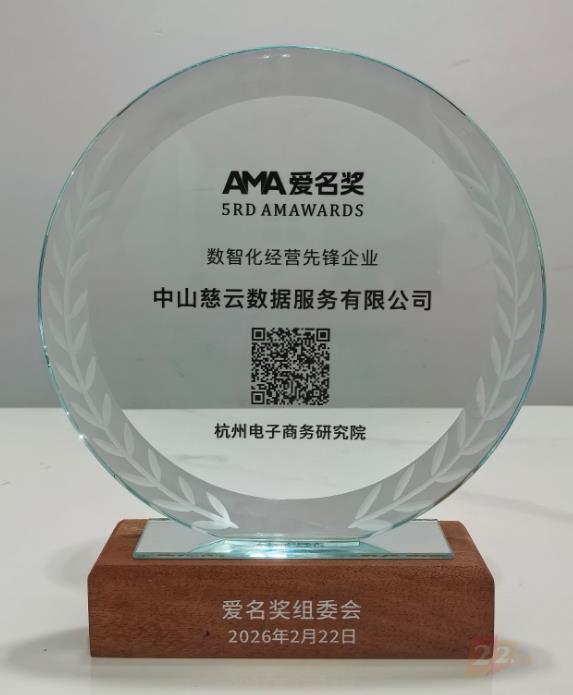 中山.png 中山.png