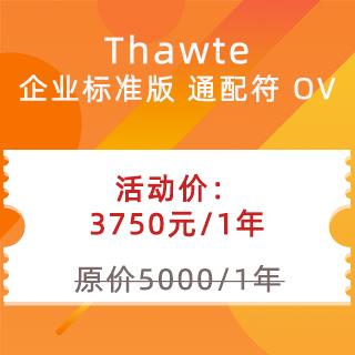 代金券