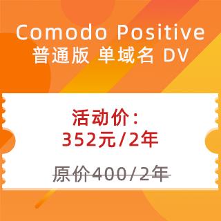 代金券
