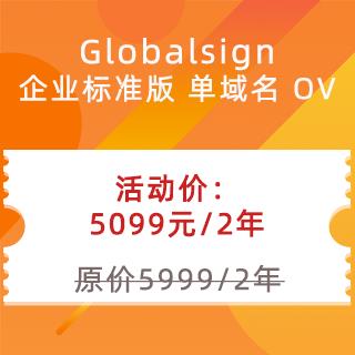 代金券