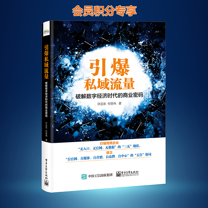 代金券