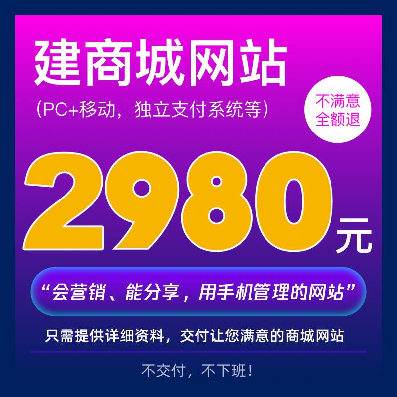 代金券
