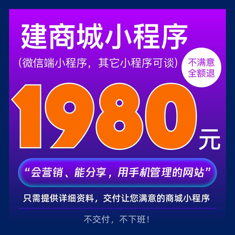 代金券