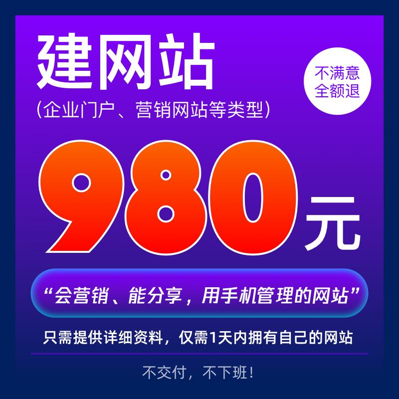 代金券