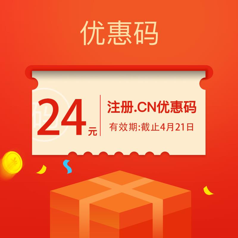 代金券
