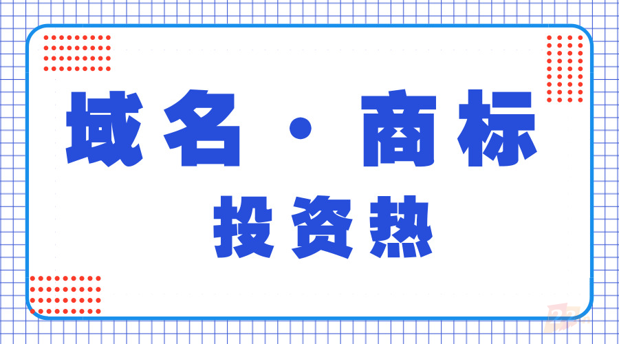 知识改变命运，投资改变生活